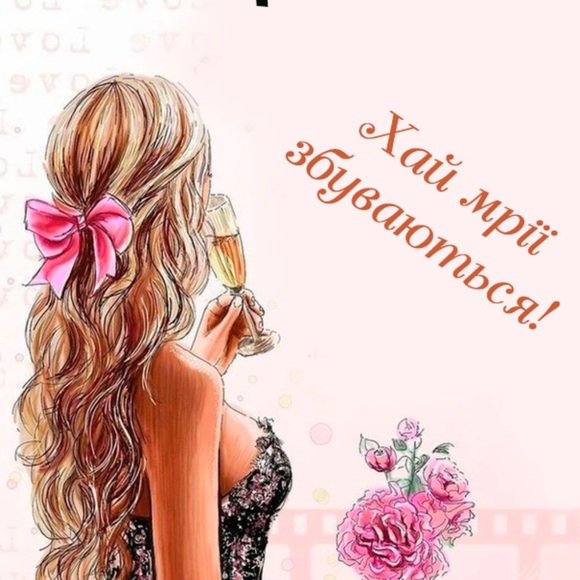 Meet your Posher, Galina - Picture 1 of 1